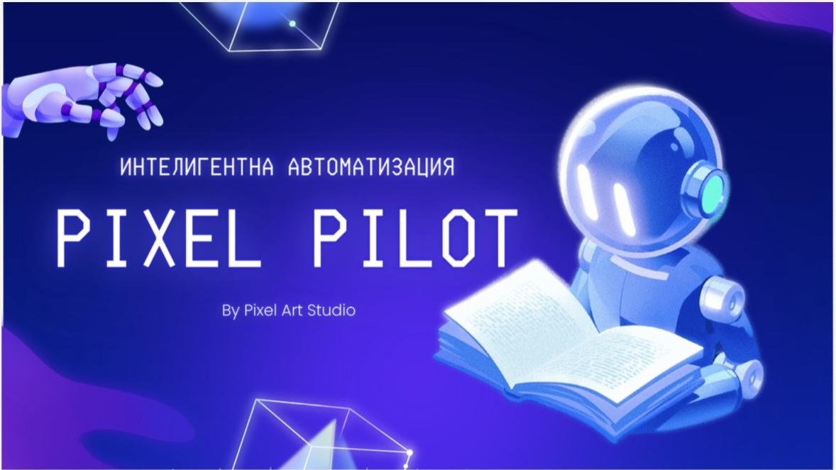 PixelPilot CORE - PixelPilot CORE